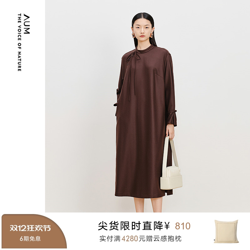 【商场同款】AUM噢姆冬季羊毛乱纹花呢收腰中式长袖连衣裙长裙女