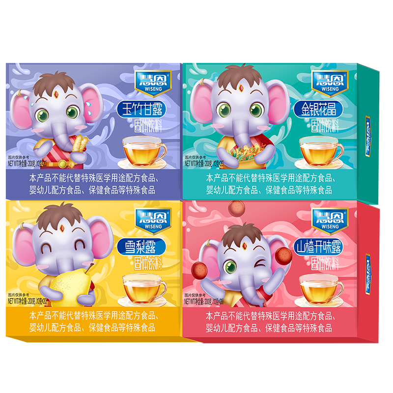 慧恩婴皇清清宝金银花鸡内金山楂雪梨菊花晶老牌固体饮料奶粉伴侣