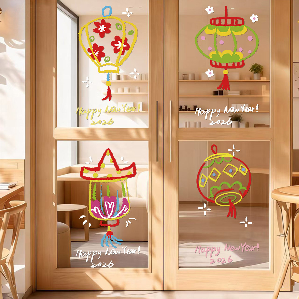 2026新年装饰布置玻璃门贴纸马年春节手绘彩色灯笼静电贴窗花窗贴,家居饰品,软装墙贴,淘宝优惠券,粉丝福利购,淘宝优惠卷