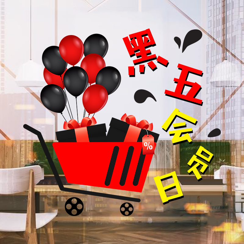 UV超透彩印，色彩艳丽，撕下可贴好移除