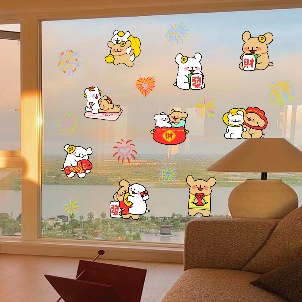 2026新年春节线条小狗装饰店铺橱窗玻璃贴门贴纸烟花静电窗花贴画,家居饰品,软装墙贴,淘宝优惠券,粉丝福利购,淘宝优惠卷