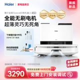 [Ultra -Thin] вместо этого H12 -робот и перетаскивать, полная автоматическая домашняя мытья и пыль