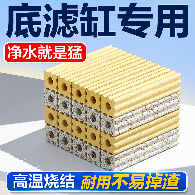 底滤缸专用!净水就是强,更耐用