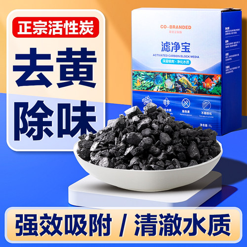 活性炭净水滤材2025新吸附力更强