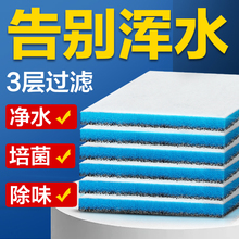 疯狂石头生化棉鱼缸过滤器材料活性炭海绵超级净水加厚生化过滤棉