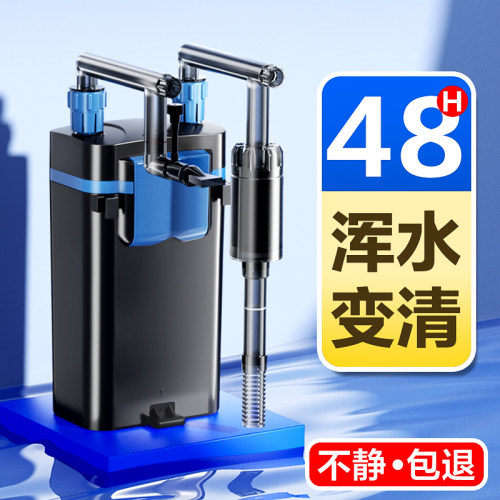 小鱼缸专用过滤器浑水立清可吸便