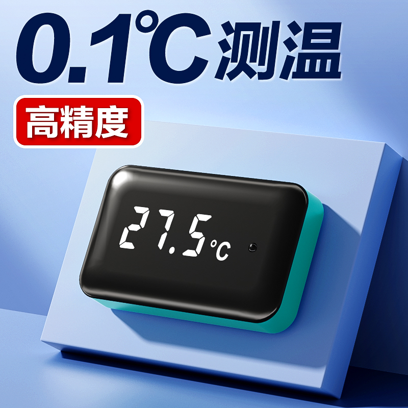鱼缸温度计高精度显示屏外贴片电子测水温计水族养鱼用迷你温度表