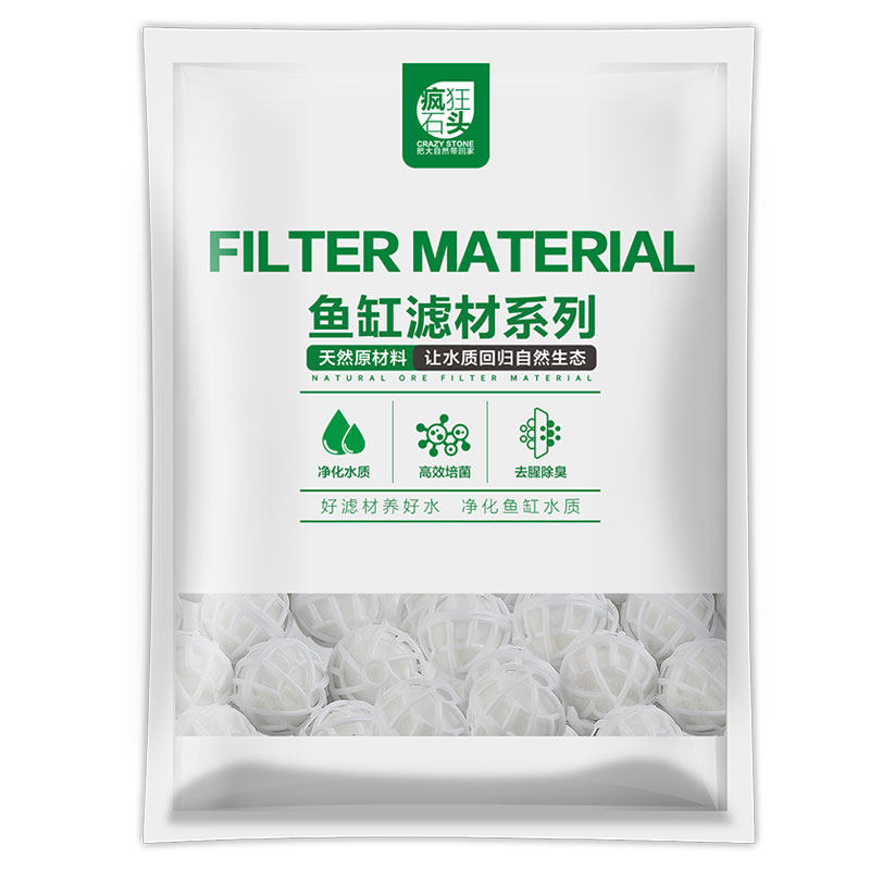 鱼缸过滤材料细菌屋滤p材过滤棉陶瓷环石英纳米球石材水族底滤净,宠物/宠物食品及用品,过滤材料,淘宝优惠券,粉丝福利购,淘宝优惠卷