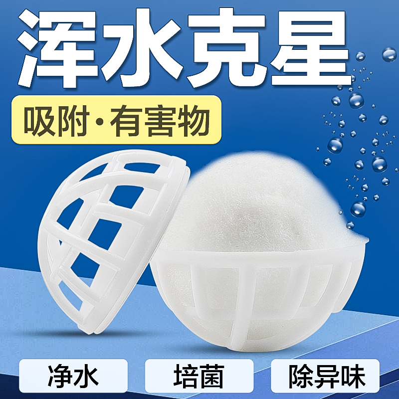 培菌多，净水快！快速过滤鱼便及垃圾物。