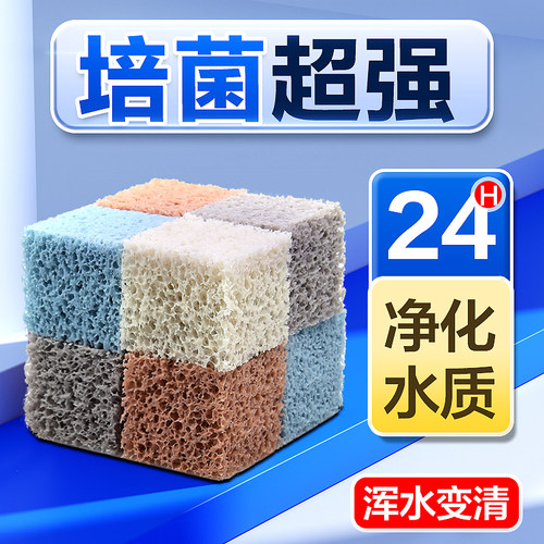 疯狂石头非陶瓷免换水过滤材料