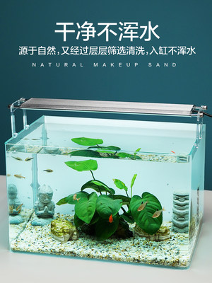 鱼缸造景底砂装饰天然河沙水族箱乌龟缸专用溪流底沙石头草缸白沙