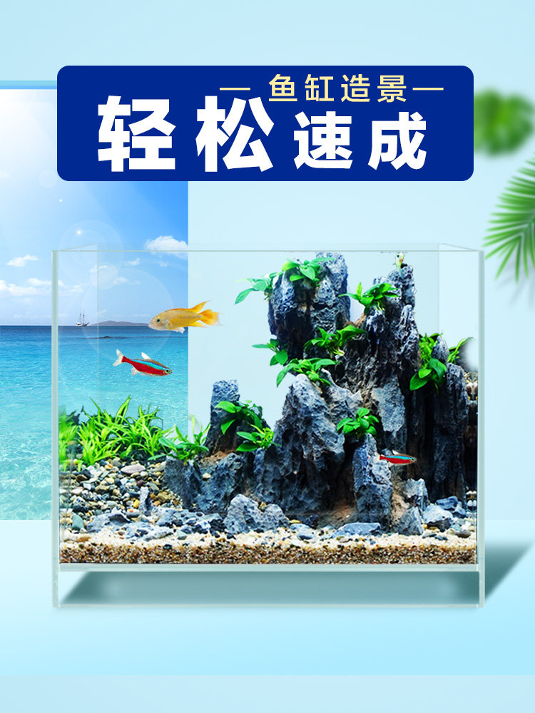 鱼缸造景装饰套餐水族箱内饰水草缸摆件海底世界景观假山彷真石头