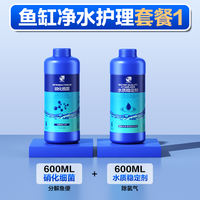 Nitrifying bacteria fish tank water purifier, fish medicine for fish farming, water purification, water quality stabilizer, fish manure decomposition, digestion, live bacteria liquid thumbnail 6