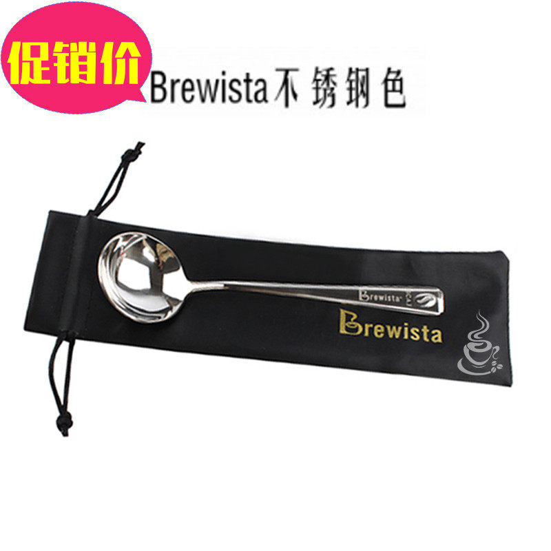 包邮Bonavita杯测勺 博纳维塔SCA不锈钢专业咖啡师杯测匙Brewista