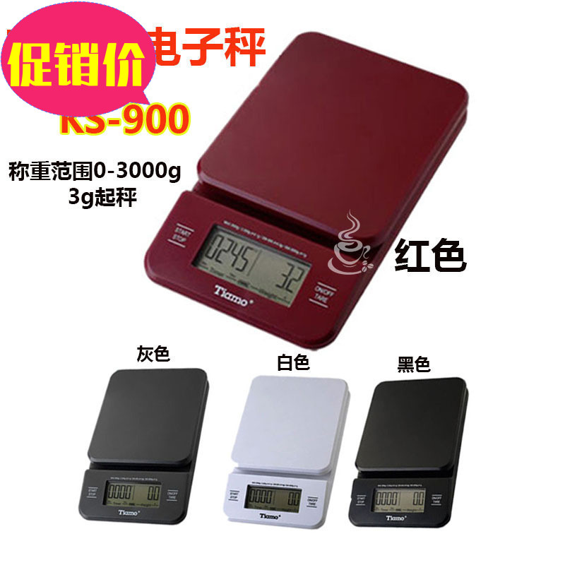 正品Tiamo电子秤V60手冲咖啡专业电子多功能厨房吧台克秤计时称