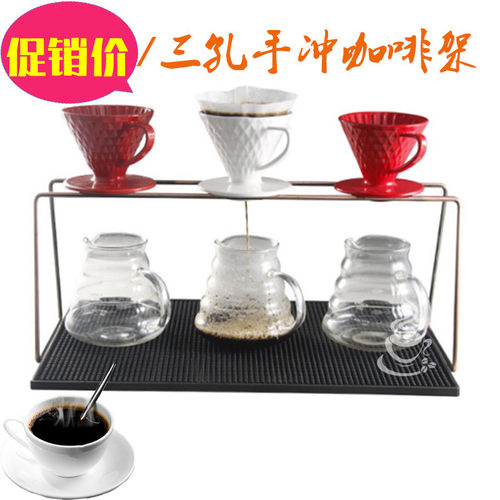咖啡手冲架金属滤杯架家用V60滴滤架单品架套装手冲咖啡不锈钢架