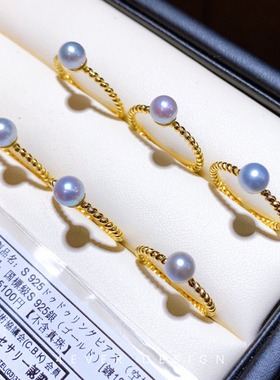 4EVER/素圈麻花日本真多麻akoya海水珍珠戒指女S925纯银指环叠戴