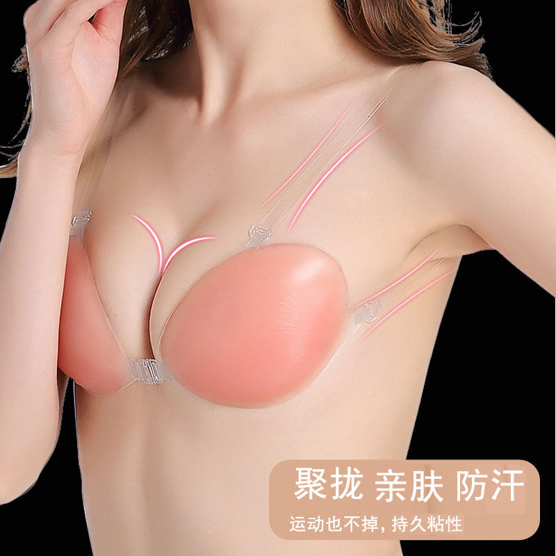舞蹈胸贴女婚纱用新娘私处拍古装专业胸小变大隐形文胸加厚肉色