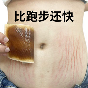 【刘畊宏推荐】 睡前用 睡起廋 逆袭小腰精 懒人收腹 男女通用