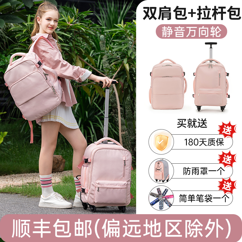 美国TILAMI新款中小学生静音万向轮大容量书包男女简约轻便拉杆包