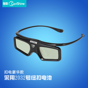 canshine/灿影LV1明基 宏基 NEC 投影DLP-LINK 主动快门式3D眼镜