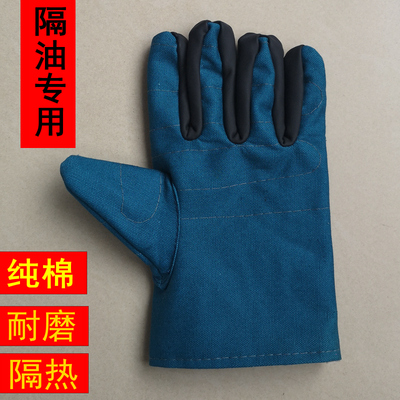 帆布隔油手套劳保纯棉耐磨劳务