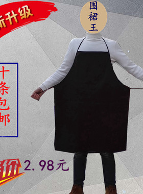 劳保黑色耐脏木工围裙十个包邮