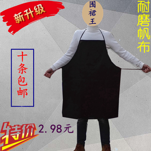 劳保围裙黑色耐脏耐磨加厚防油加长餐厅厨房木工汽修电焊十个 包邮