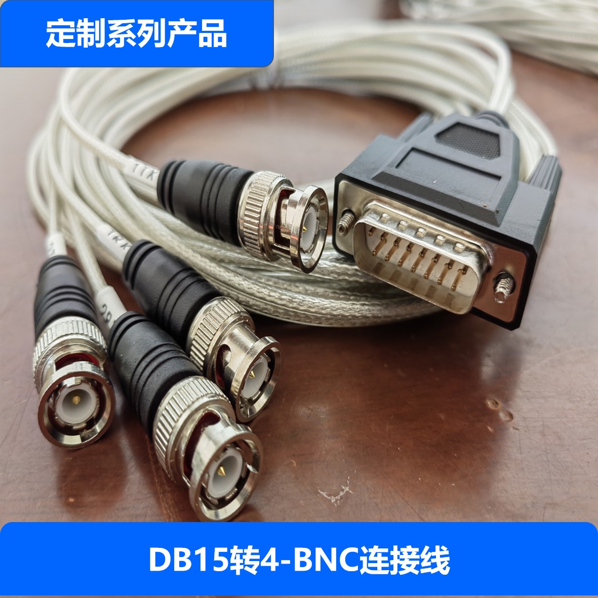 华为H3C连接线延长线工厂定制