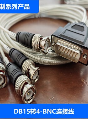 h3c cab-2e1/4*bnc-75obm-3m适用于华为H3C连接线RT-SIC-2E1-F-H3