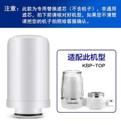 德国净水器家用厨房水龙头过滤器自来水净化器滤水器直饮机滤芯