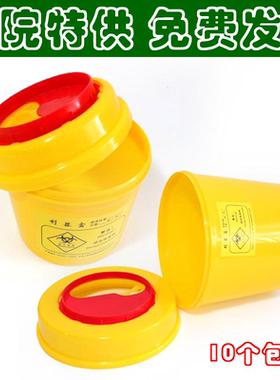 圆利器盒 方形1L2L 3L4L6L8L升 3L5L8L30L15诊所废物桶医用锐器盒