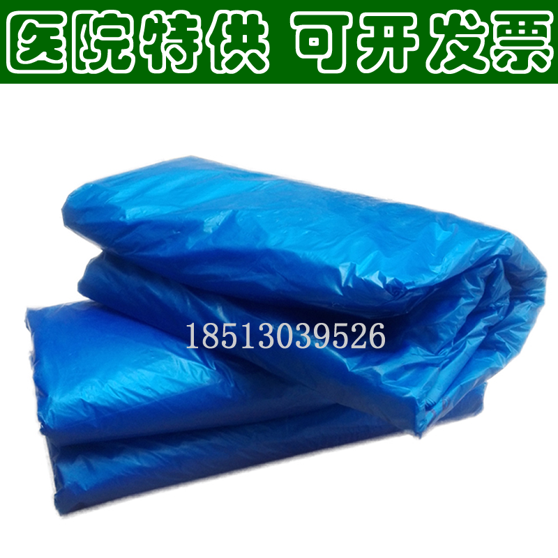 蓝色宾馆物业环卫大码平口垃圾袋