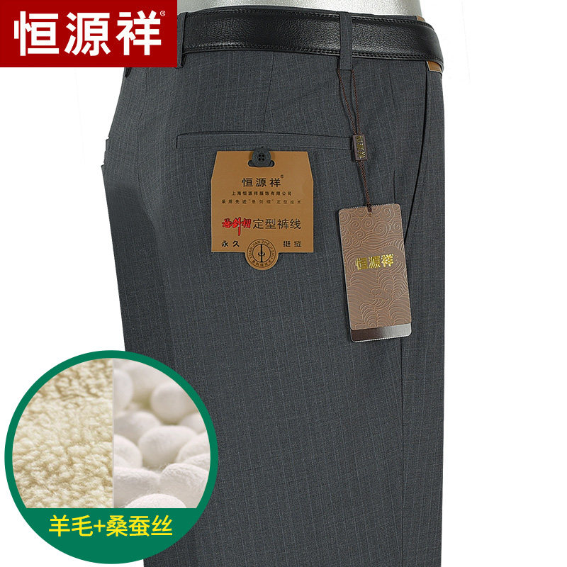 恒源祥羊毛西裤男宽松夏季薄款中年商务休闲中老年爸爸含桑蚕丝裤