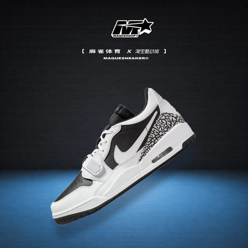 耐克Jordan Legacy 312 皮革 LOW耐磨 低帮男 白黑色CD7069-111