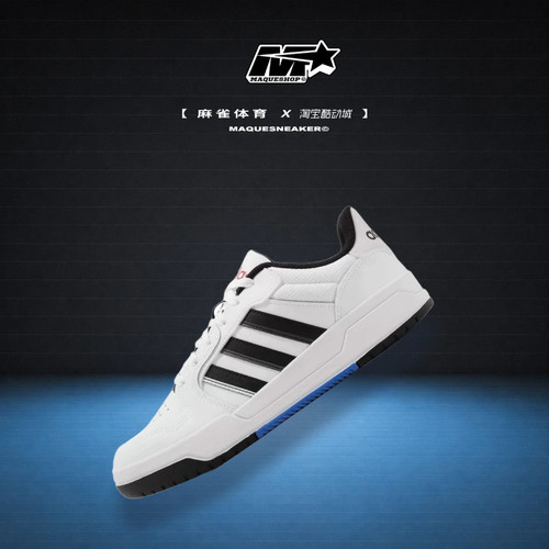 Adidas/阿迪达斯NEO男子休闲低帮轻便经典运动鞋 JQ3924/GW5499