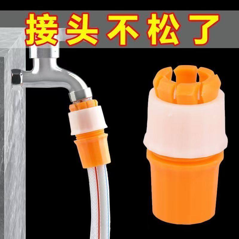 水管万能接头对接软管接硬管家用浇菜浇花洗车水管接头龙头延长管,居家日用,居家日用套装,淘宝优惠券,粉丝福利购,淘宝优惠卷