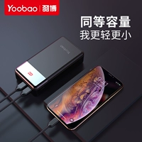 Huawei, vivo, apple, oppo, вместительный и большой портативный совместимый блок питания с зарядкой, мобильный телефон, андроид