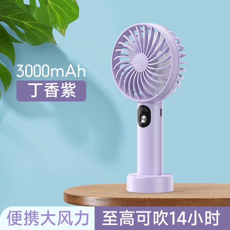 羽博正品小风扇手持风扇usb可充电风扇迷你小型学生便携式大风力超长续航手拿桌面办公室台式夏天降温电风扇