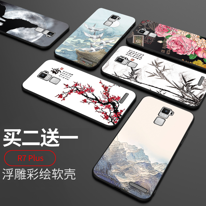 oppor7plusÊÖ»ú¿Ç3D¸¡µñ±£»¤Ì×ĥɰ·Àˤ¹è½ºÈí¿ÇÄÐÅ®³±¸öÐÔÖйú·ç