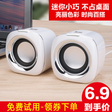 Bonks DX11笔记本电脑小音响台式机桌面迷你usb多媒体小音箱办公室家用手机超重低音炮便携式有线喇叭大音量