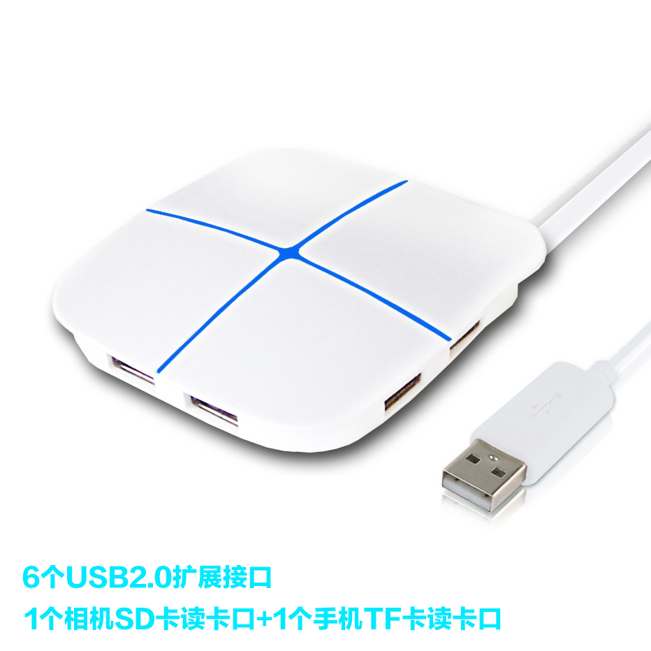 Concentrateur USB - Ref 372800 Image 5