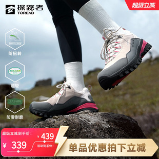 探路者专业徒步鞋女春秋新款全地形户外运动登山鞋男防水耐磨防滑