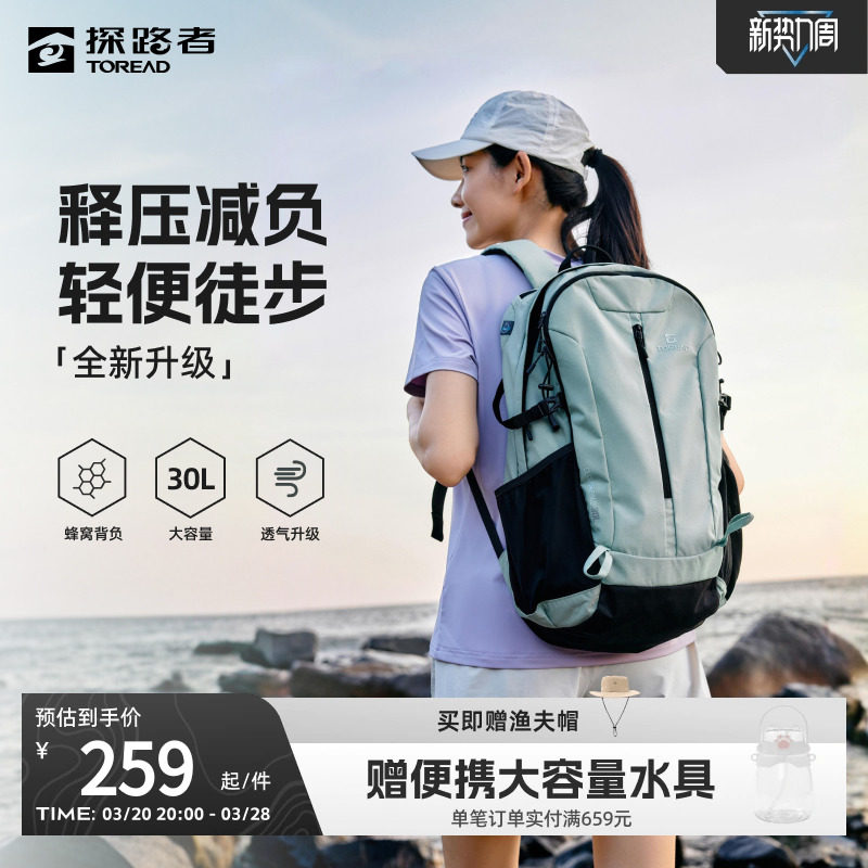 ̽·�߻��ⱳ���ﶬ�¿�ͽ��¶Ӫ30L������ĥ����ˮ��;˫�米��