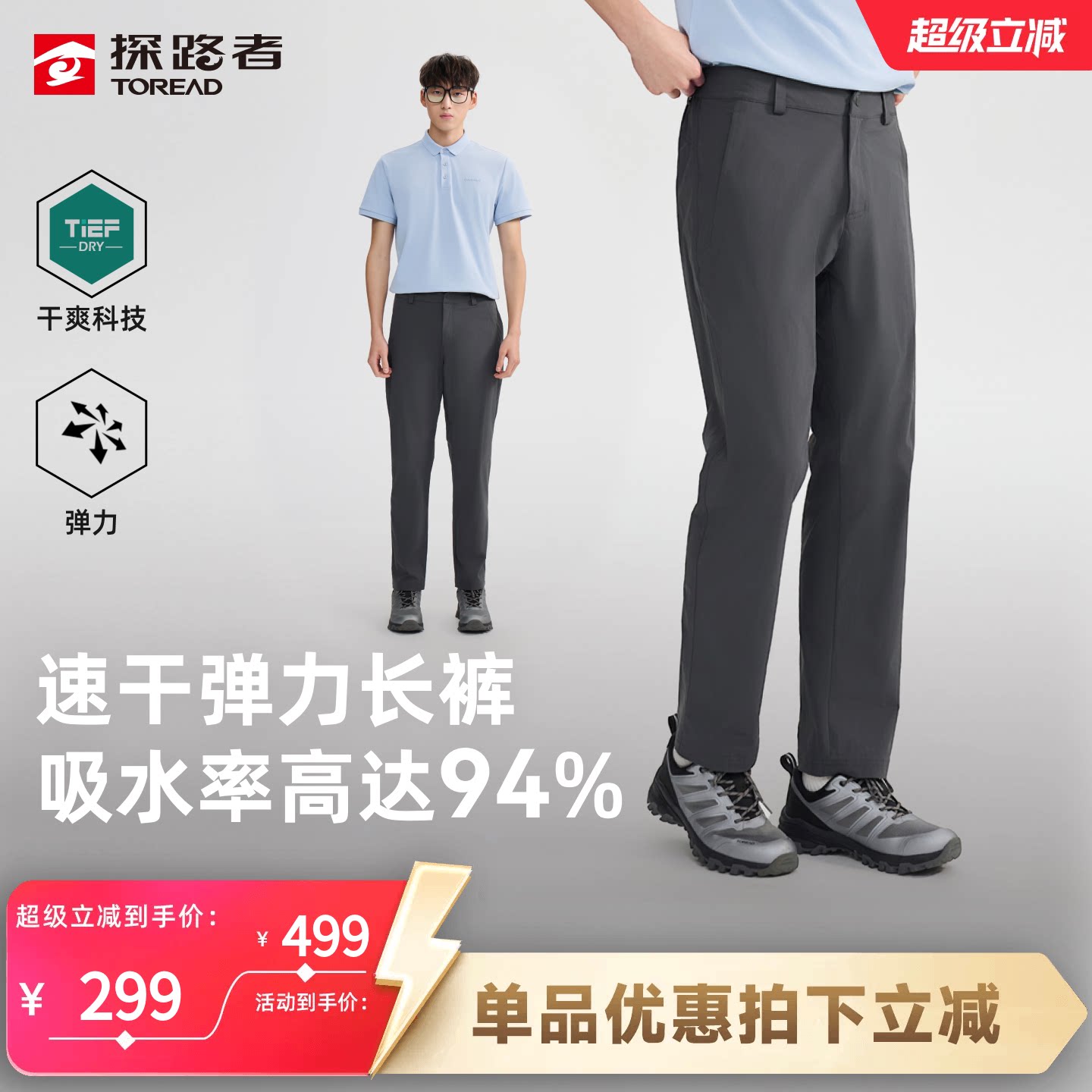 ̽·�����ٸɿ��ᱡ͸�����浯�ز�ɫ S  299Ԫ