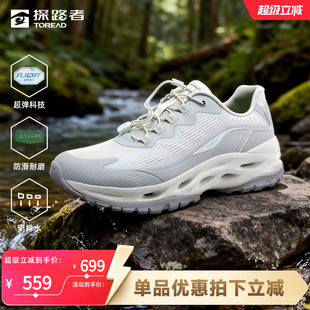 【雨蛙2.0】探路者溯溪鞋男网面透气新款户外徒步防滑耐磨涉水鞋