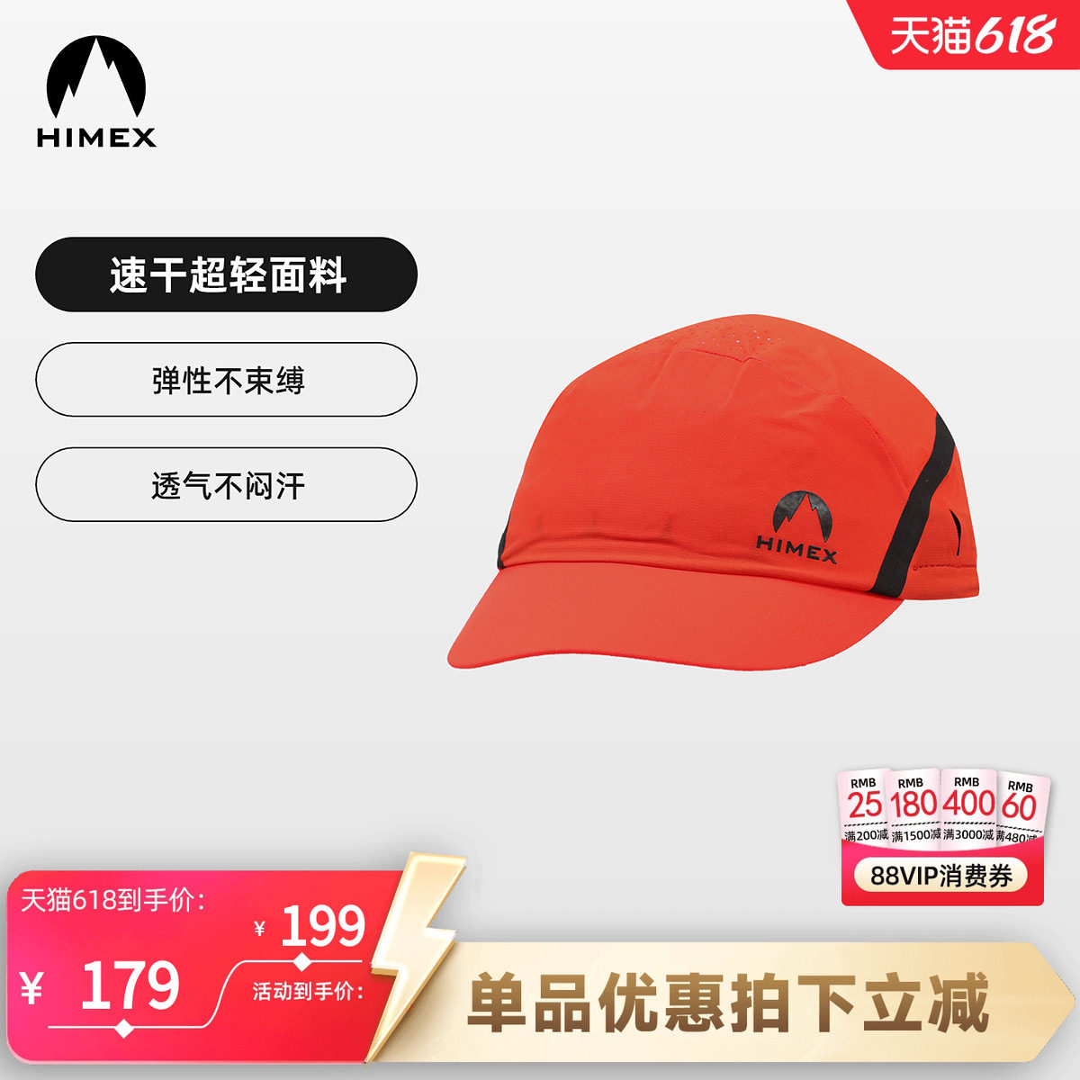 探路者越野跑速干帽户外徒步运动棒球帽薄款透气可调节遮阳鸭舌帽
