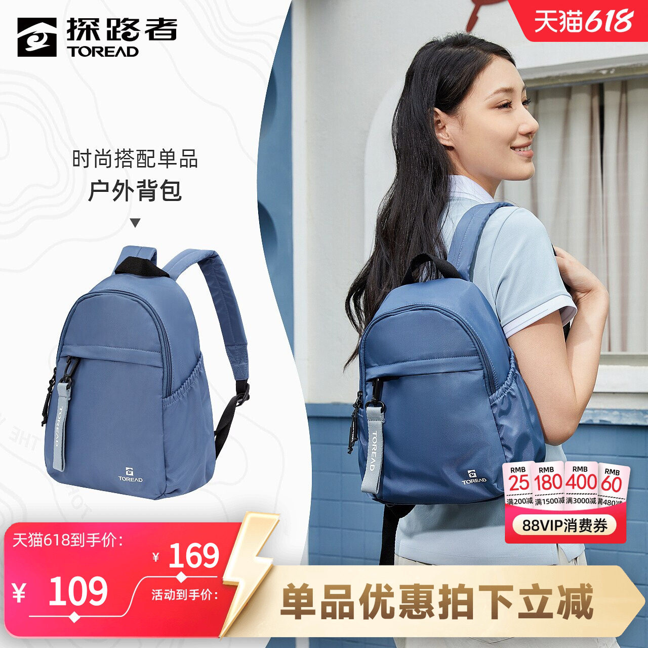 探路者背包双肩包女10L旅游轻便户外徒步通勤多口袋书包休闲背包