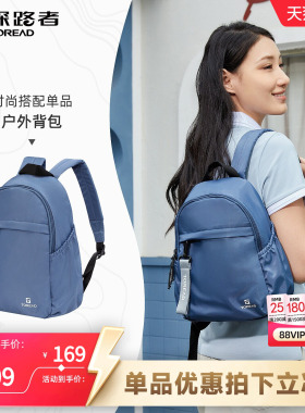 探路者背包双肩包女10L旅游轻便户外徒步通勤多口袋书包休闲背包