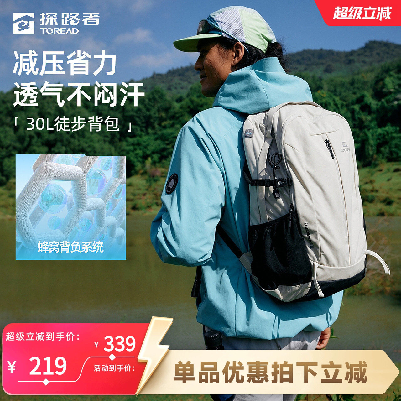 探路者爬山背包男女双肩包户外徒步轻量化登山包大容量轻便旅行包